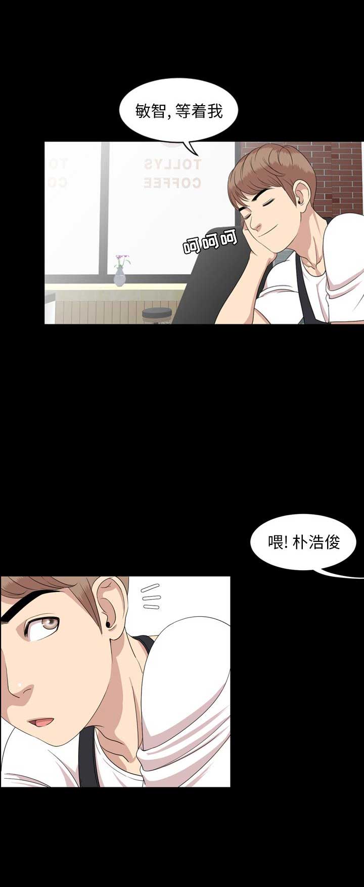 表演之路漫画,第5话1图