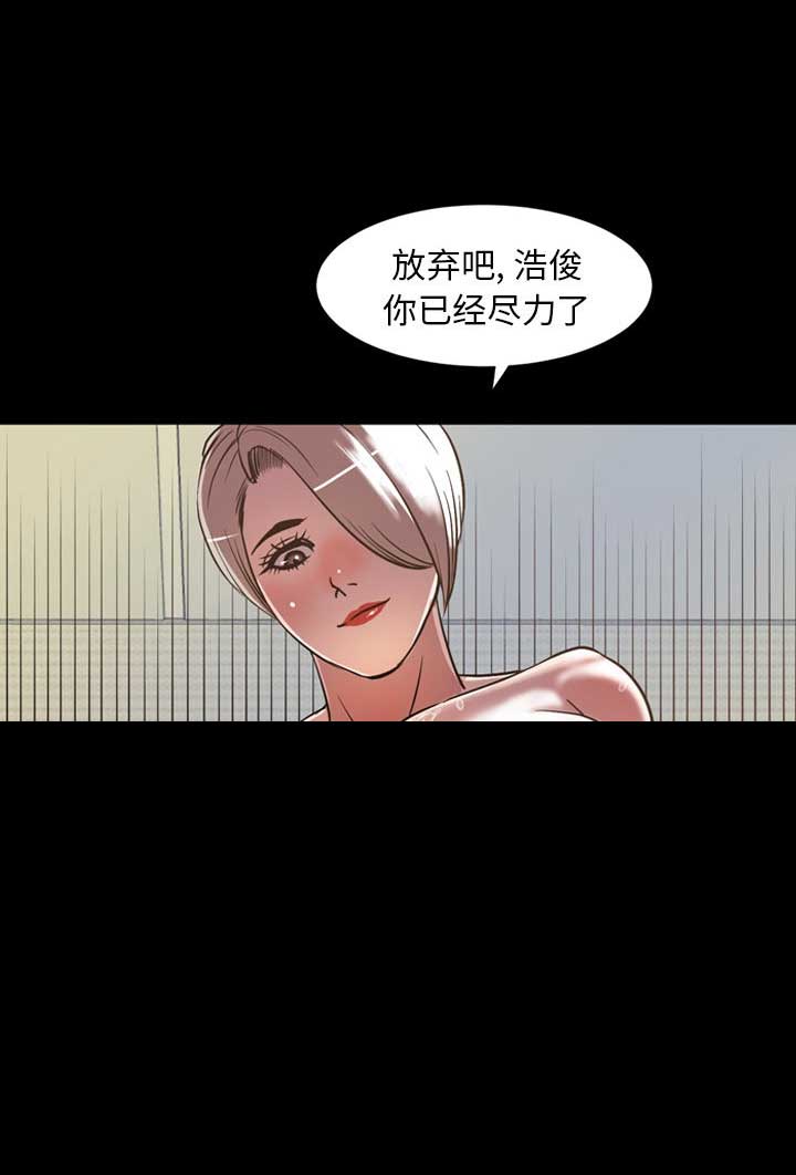 表演之路漫画,第62话2图