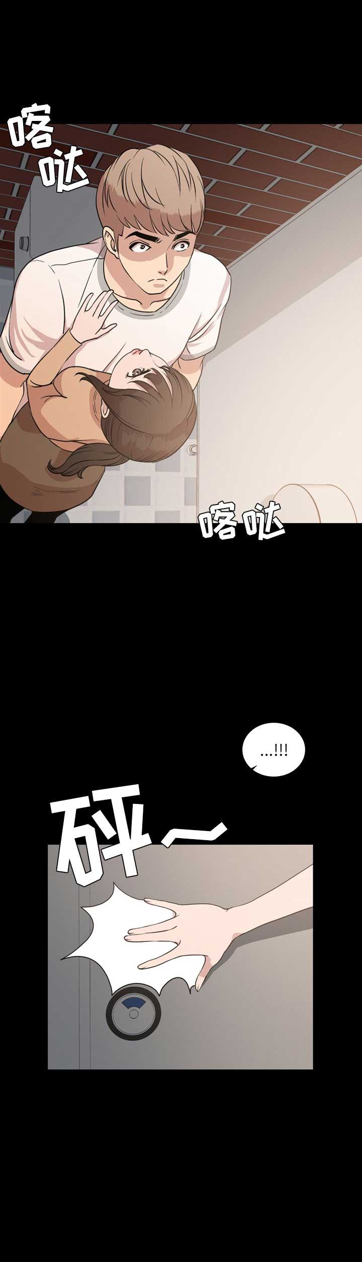 表演之路漫画,第16话1图