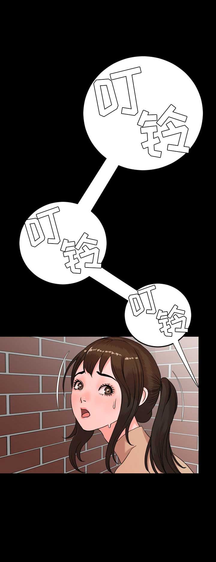 表演之路漫画,第23话1图