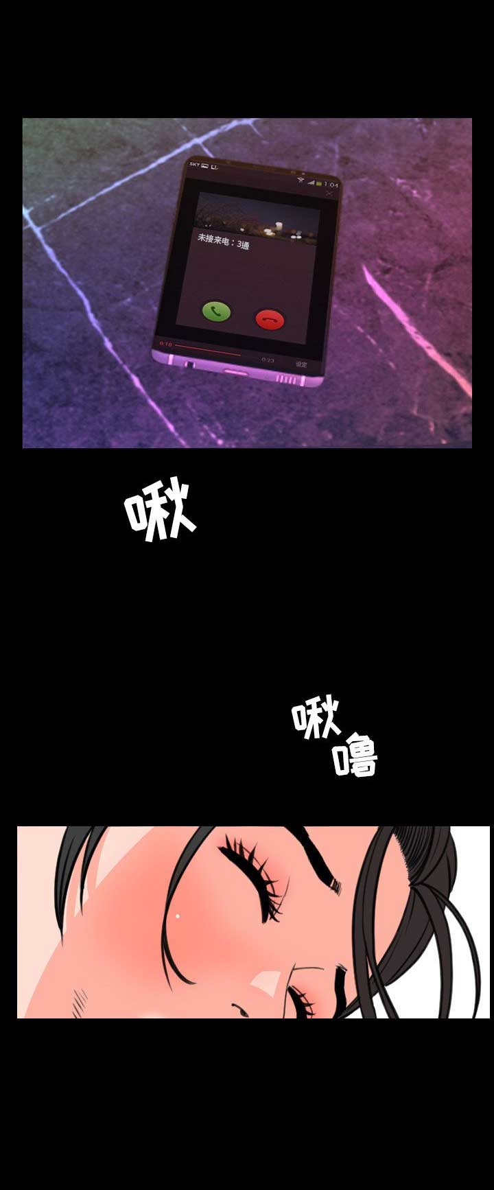 表演之路漫画,第35话1图