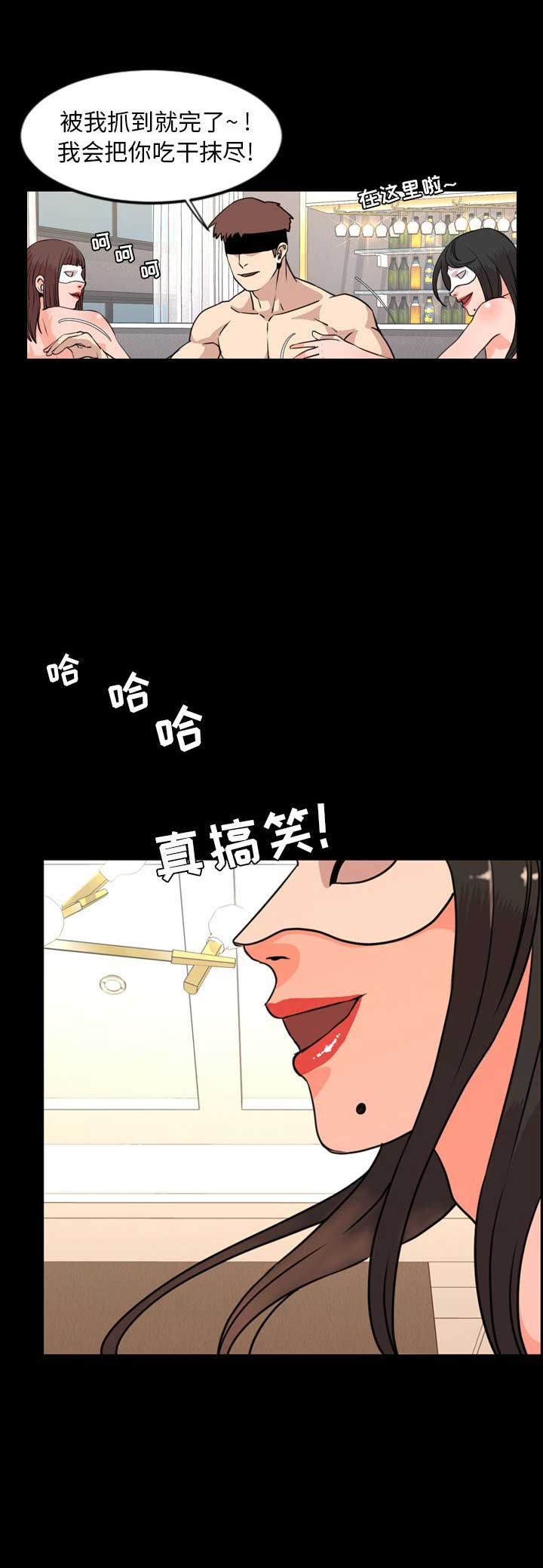 表演之路漫画,第48话1图
