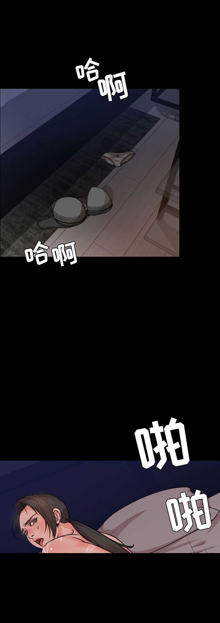 表演之路漫画,第49话2图
