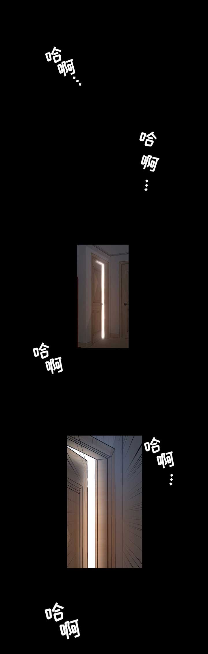 表演之路漫画,第69话1图