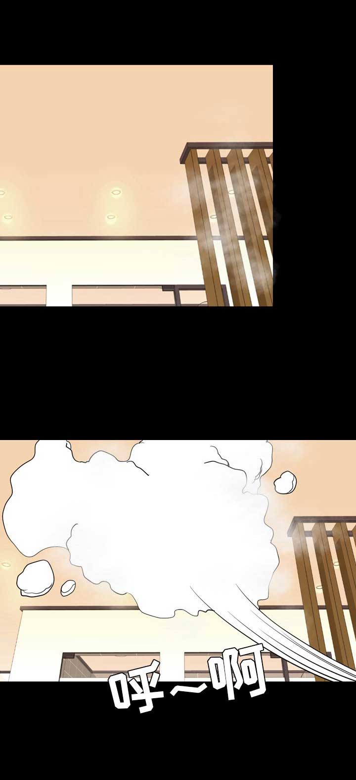 表演之路漫画,第14话1图