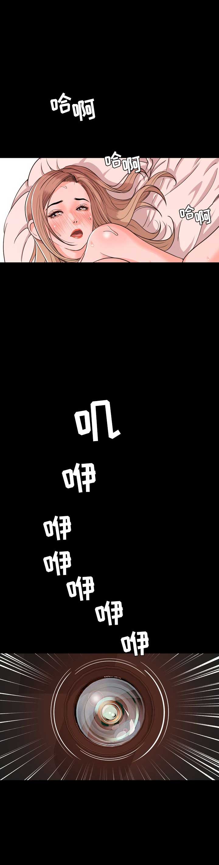 表演之路漫画,第28话1图