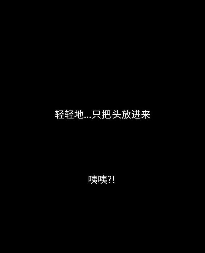表演之路漫画,第36话1图