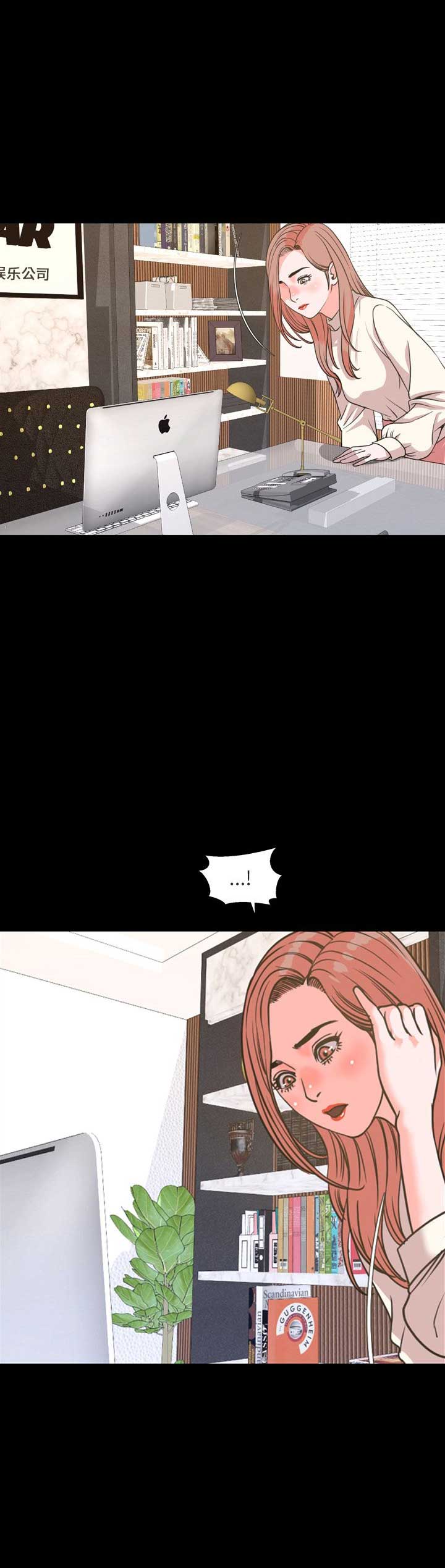 表演之路漫画,第40话1图
