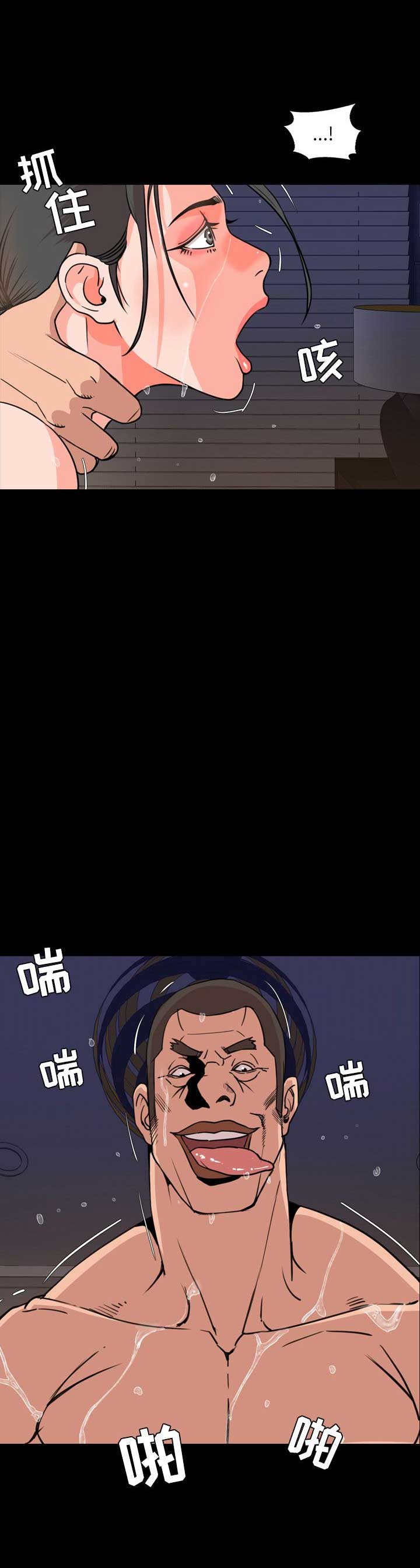 表演之路漫画,第49话1图