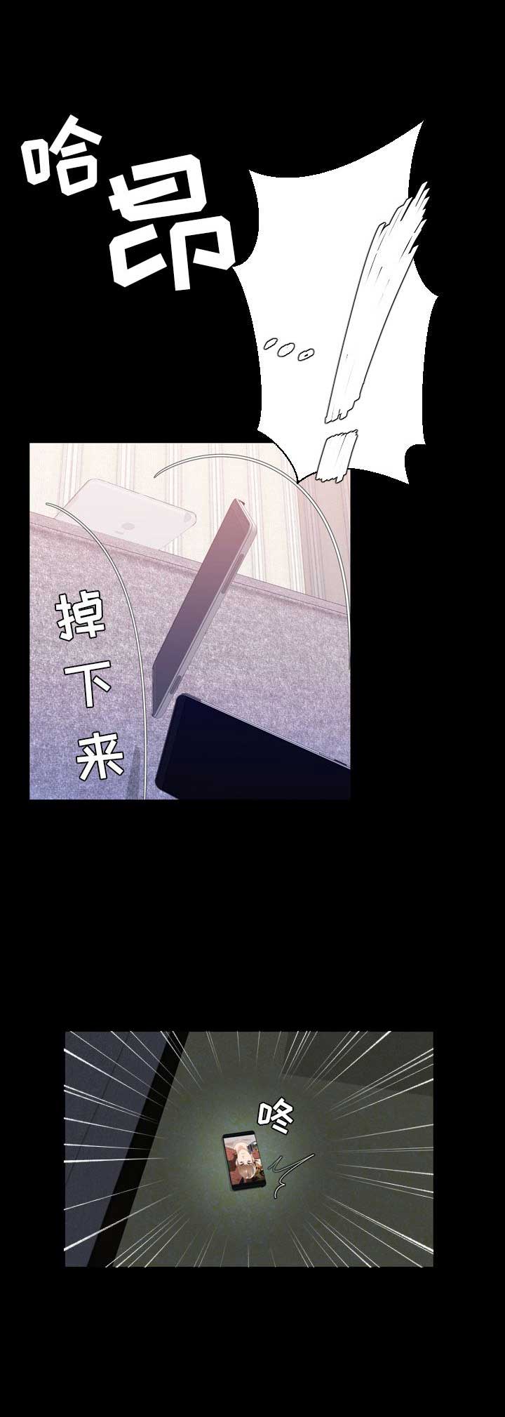 表演之路漫画,第24话1图