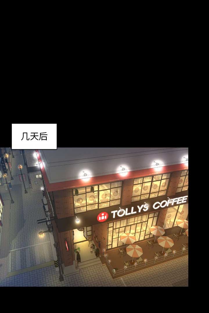 表演之路漫画,第58话1图