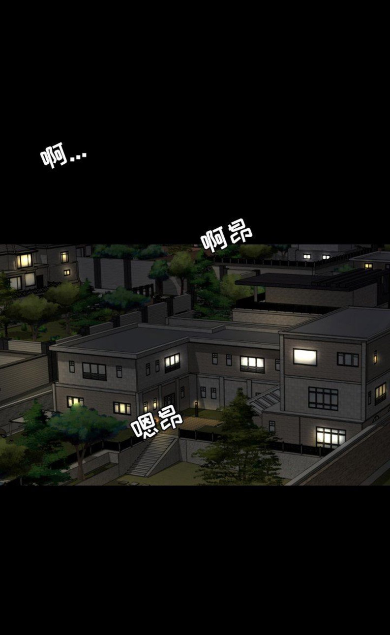 表演之路漫画,第84话1图