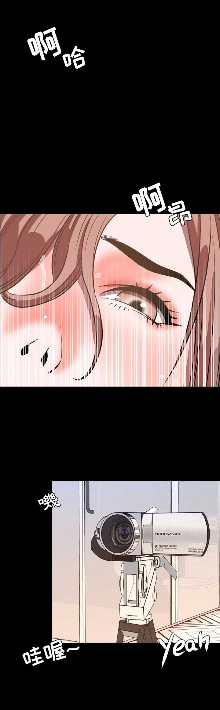 表演之路漫画,第73话2图