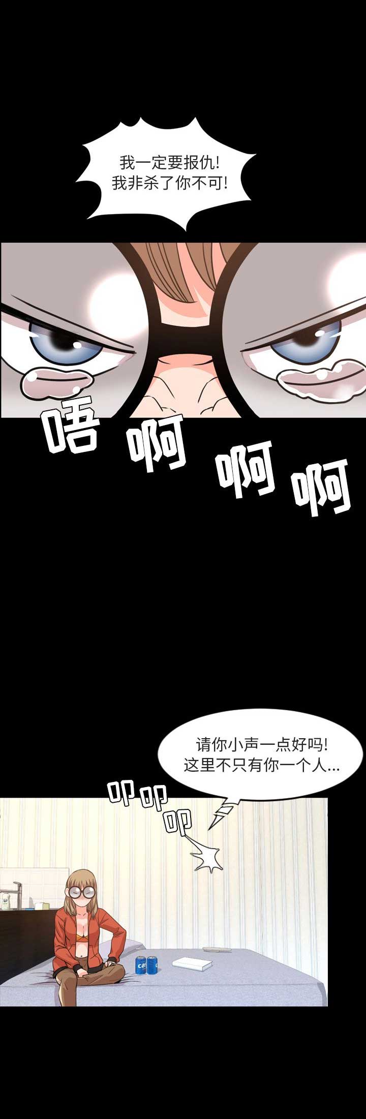 表演之路漫画,第51话1图