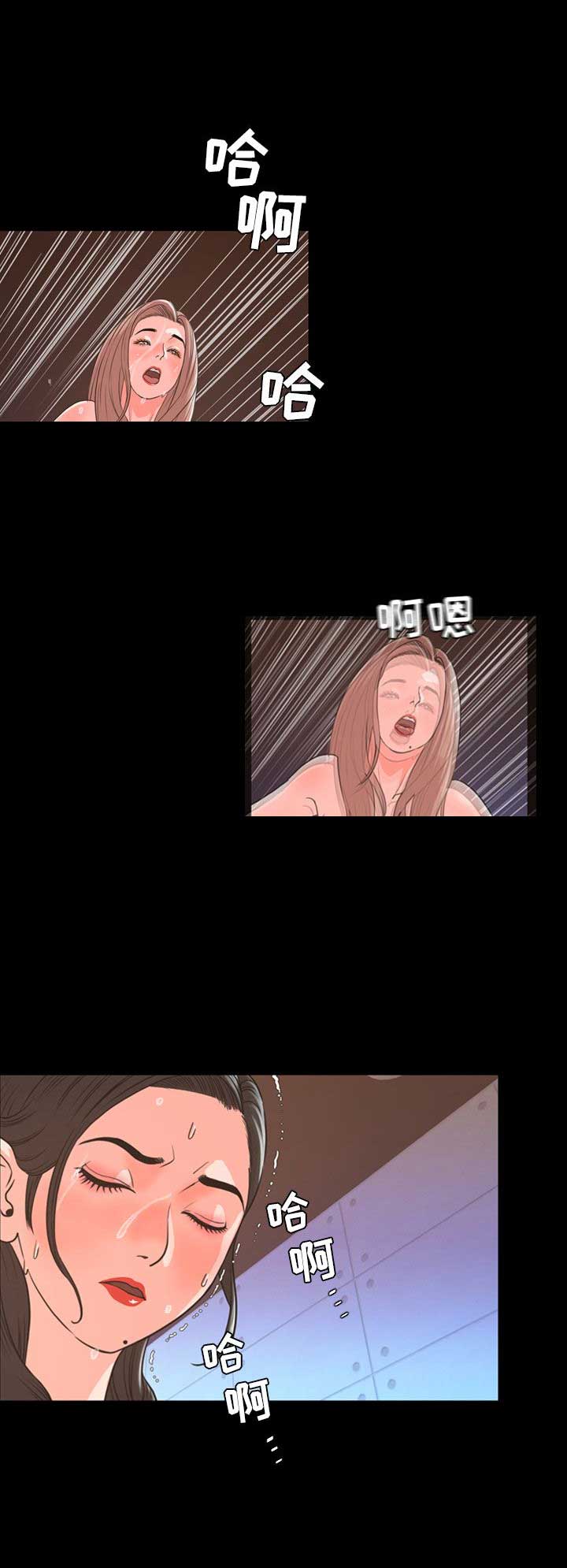 表演之路漫画,第37话2图