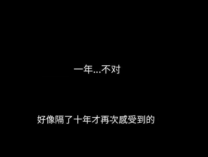表演之路漫画,第25话2图
