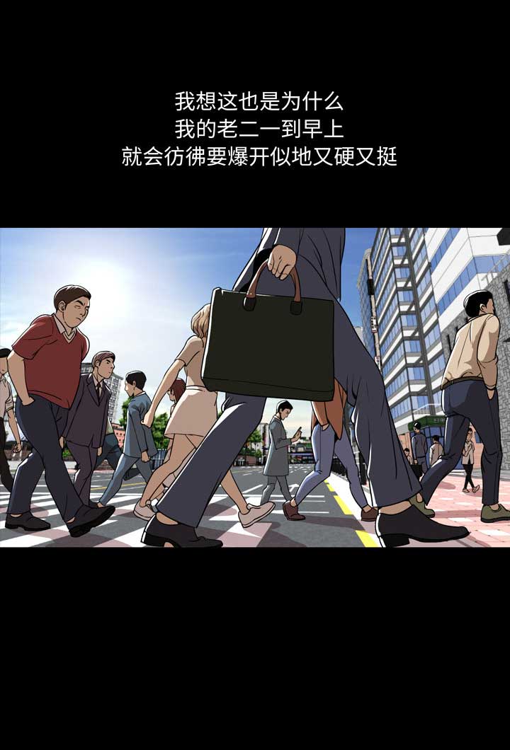 表演之路漫画,第1话1图