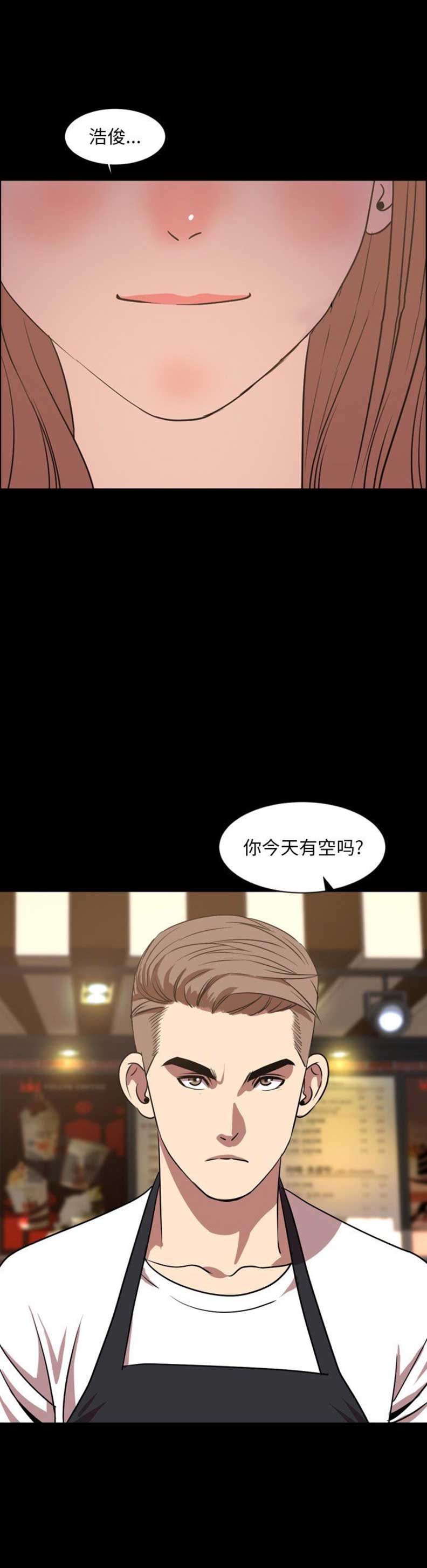 表演之路漫画,第77话1图