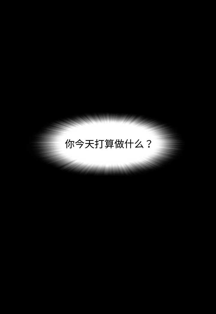 表演之路漫画,第22话1图