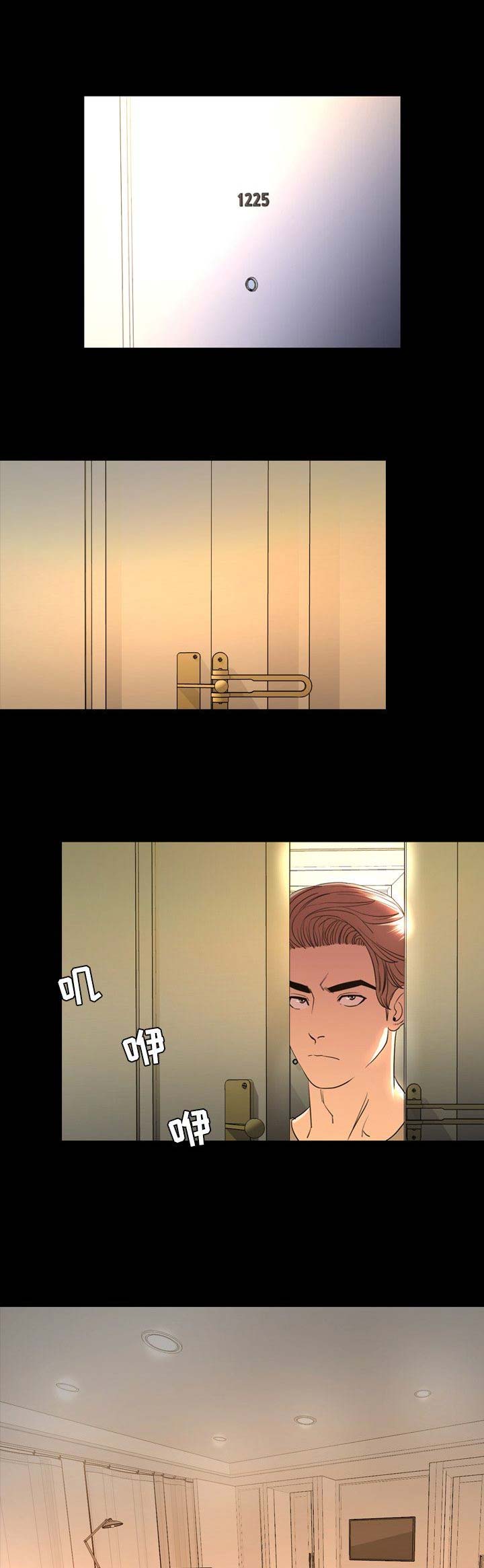 表演之路漫画,第98话1图