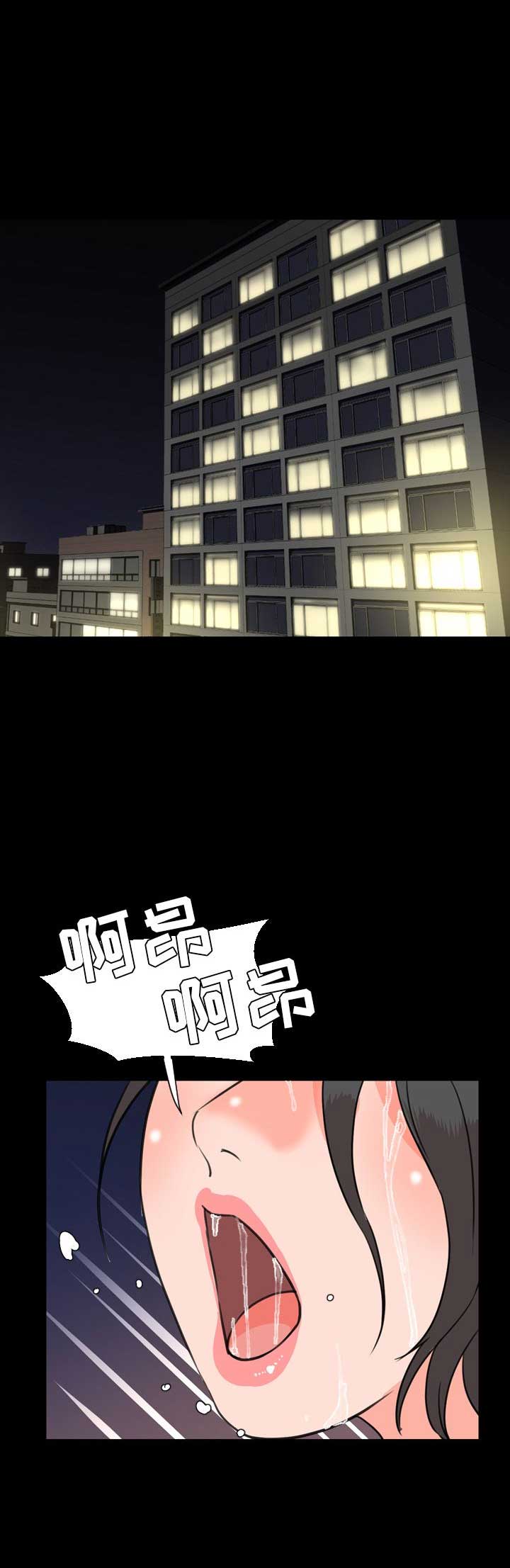 表演之路漫画,第50话1图
