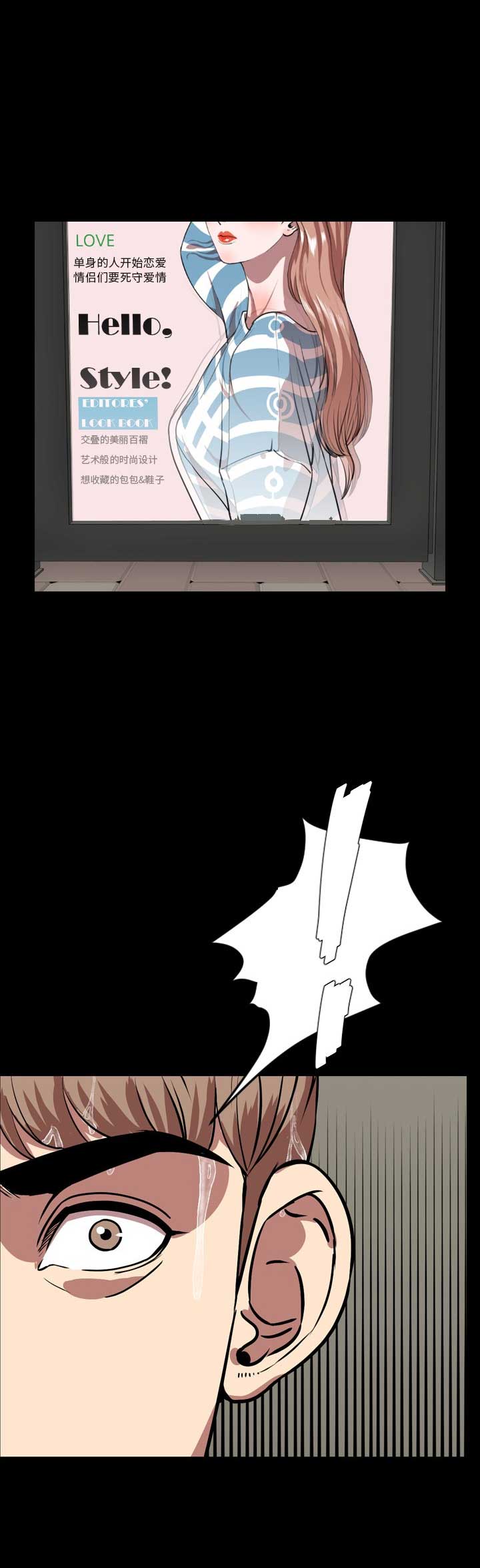 表演之路漫画,第66话1图
