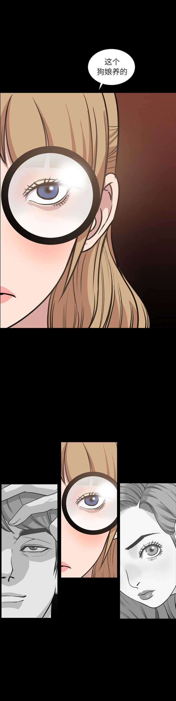 表演之路漫画,第40话1图