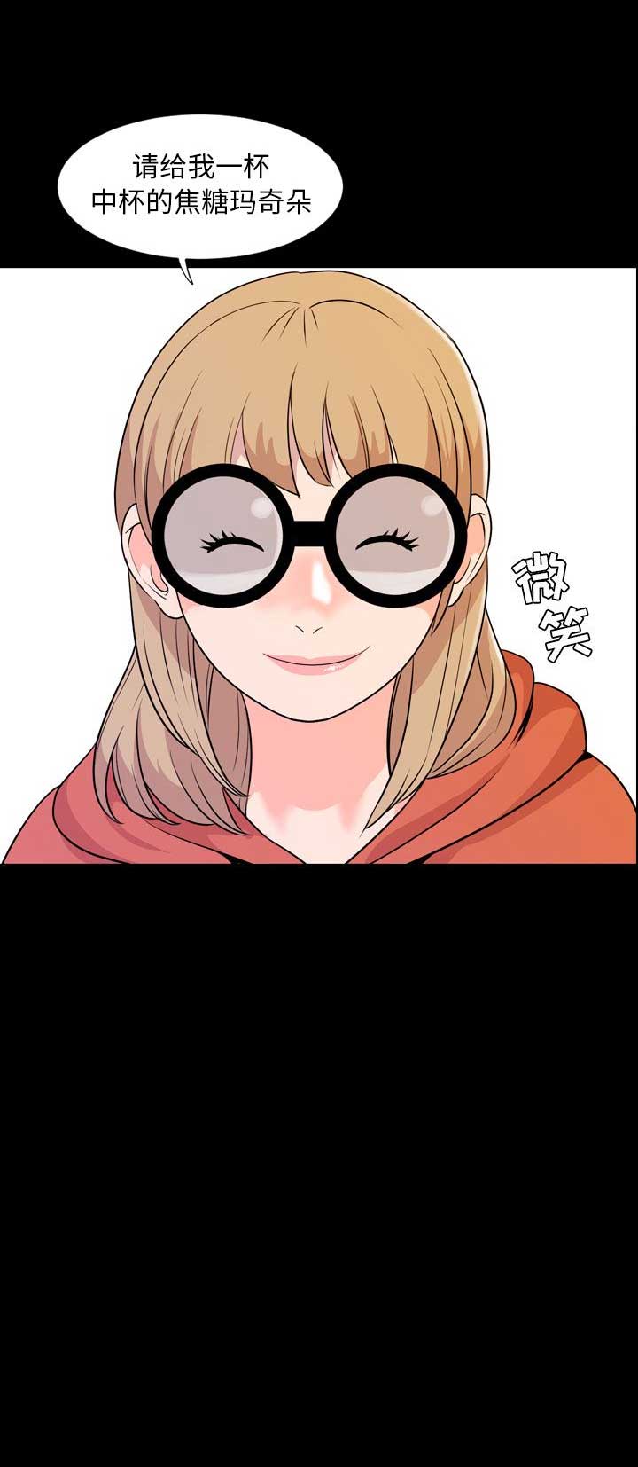 表演之路漫画,第29话1图