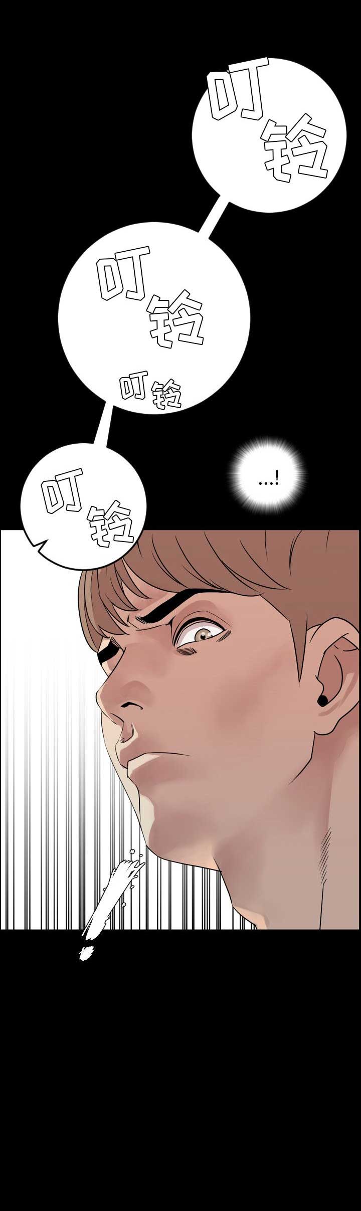 表演之路漫画,第21话2图