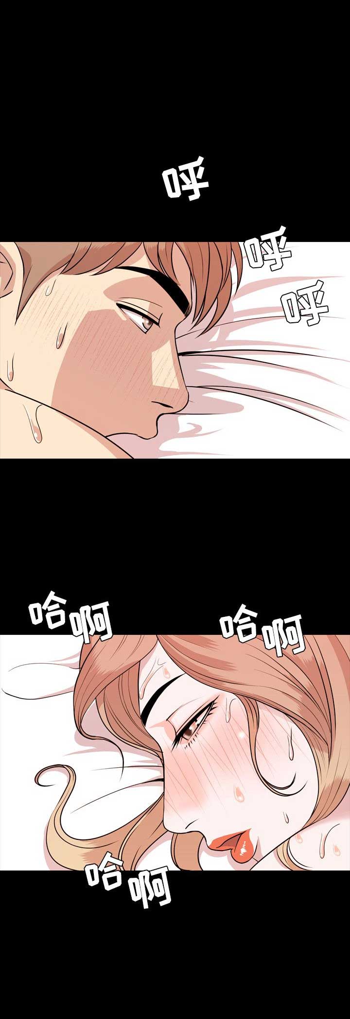 表演之路漫画,第28话2图