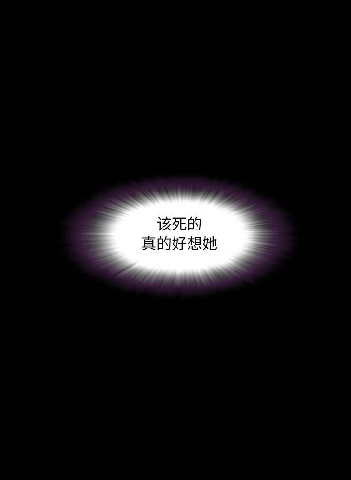 表演之路漫画,第8话1图