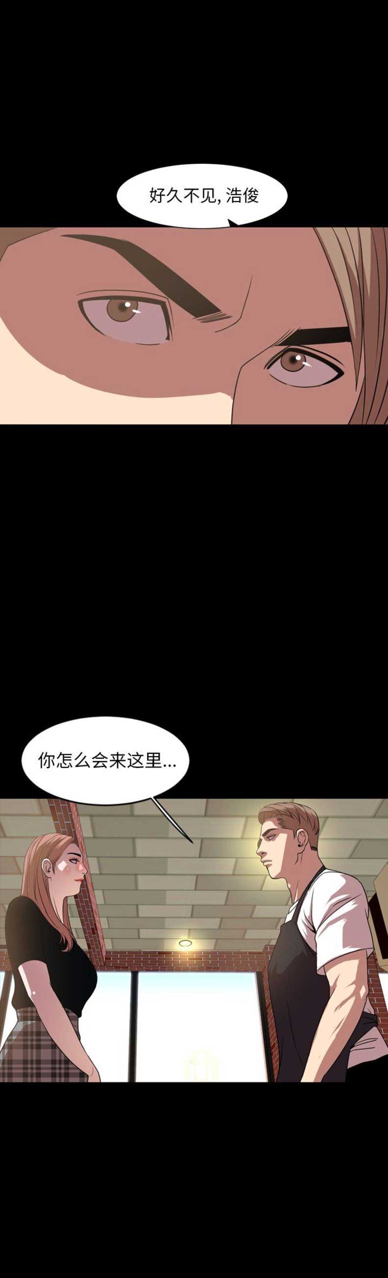 表演之路漫画,第77话1图
