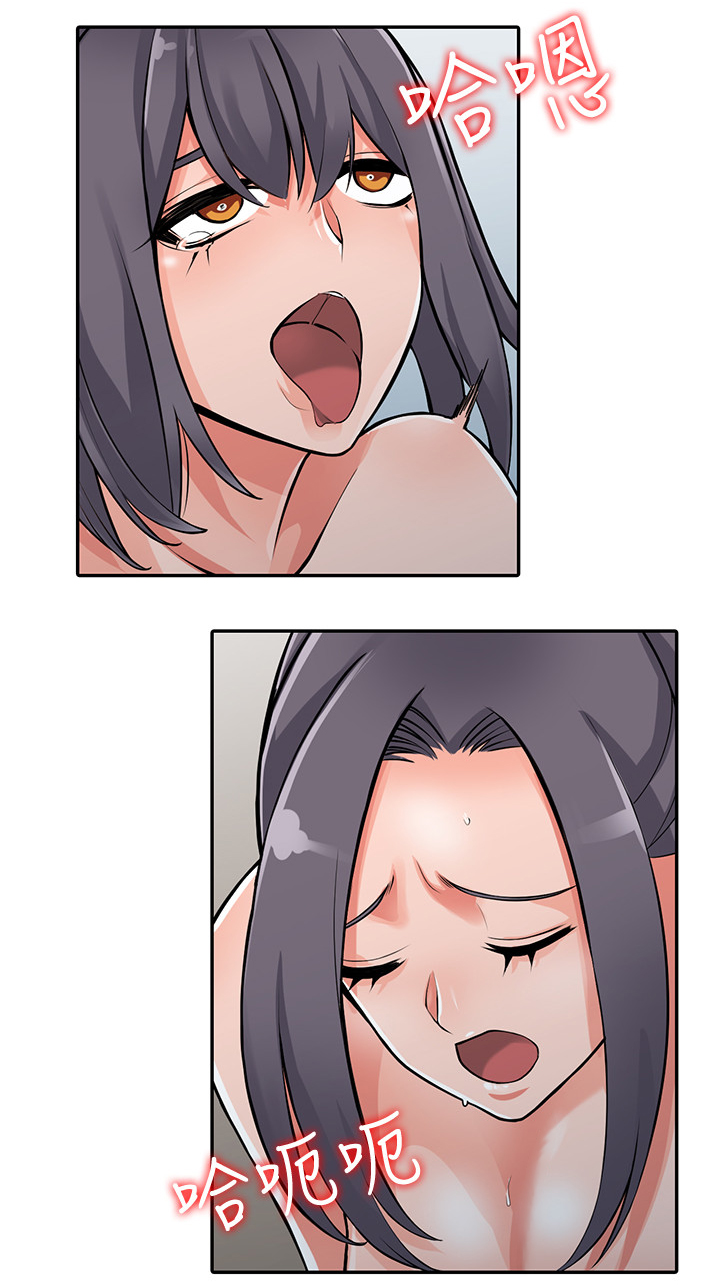 下放管理权限的通知漫画,第46章：一路顺风(完结)2图