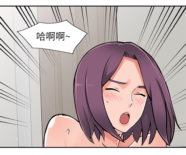 下放和插队的区别漫画,第36章：更刺激1图