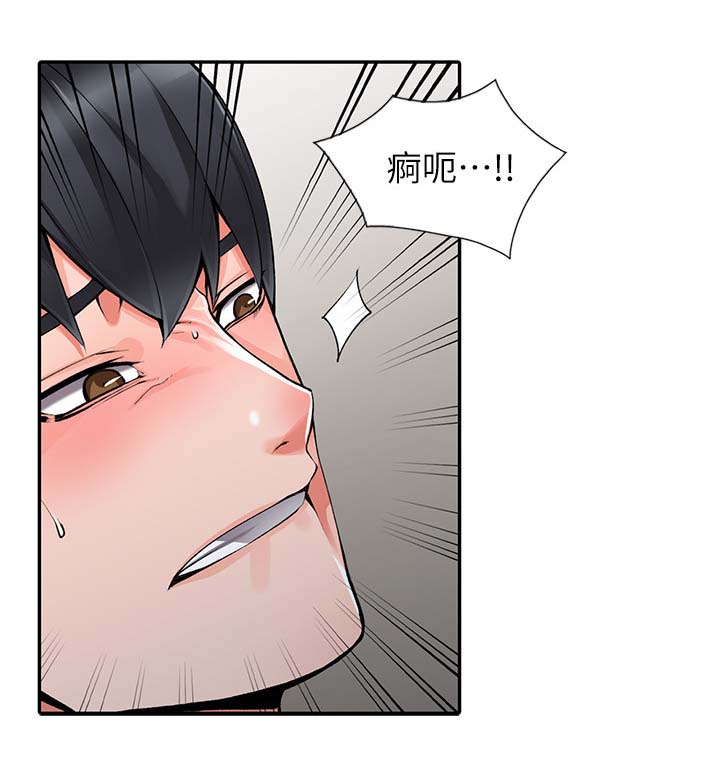 下旋球怎么发 教学视频漫画,第26章：真是鬼灵精1图