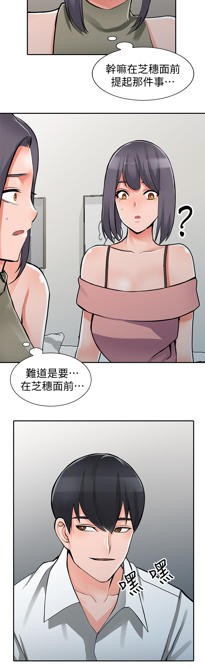 下放审批权限助力漫画,第45章：到手2图