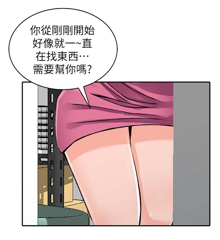 下放行政执法权存在的问题漫画,第28章：血气方刚2图