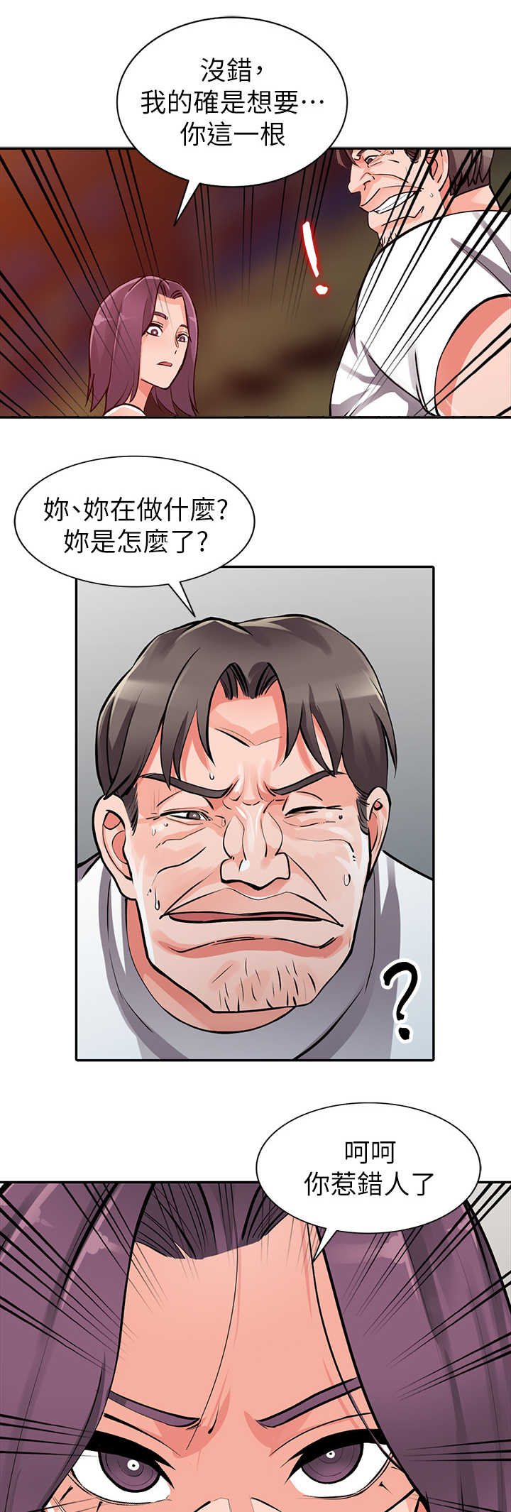 下放审批权限助力漫画,第45章：到手1图