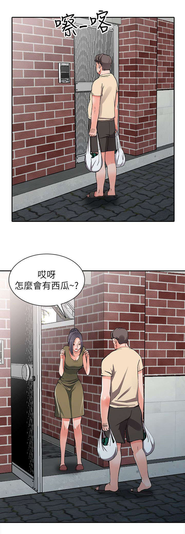 下放权限 机构编制漫画,第22章：声音2图