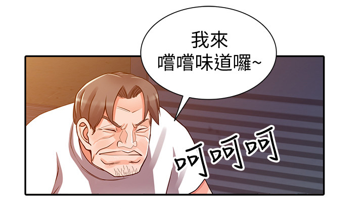 干校六记漫画,第44章：配合2图