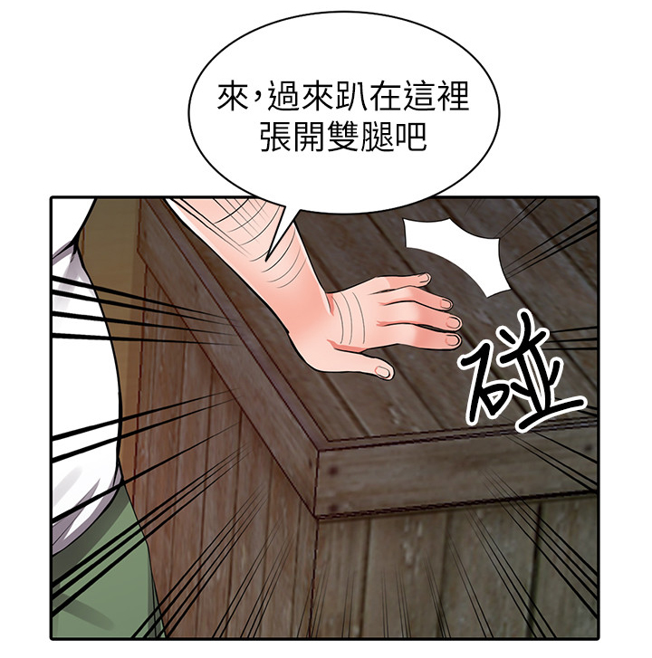 干校六记漫画,第44章：配合1图