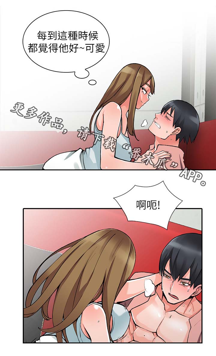 下旋球怎么发 教学视频漫画,第26章：真是鬼灵精2图