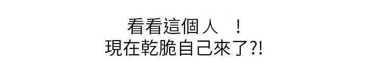 下放管理权限的通知漫画,第15章：请求2图