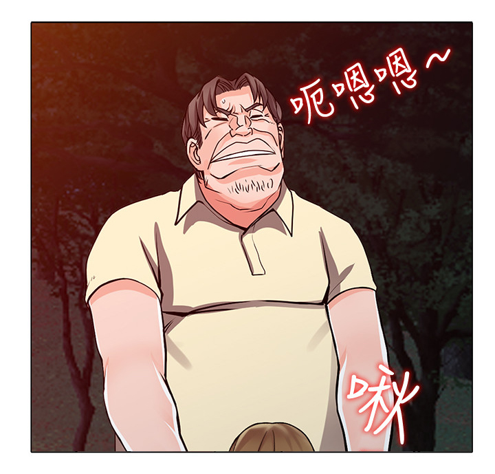 下放政务服务事项漫画,第38章：告密1图