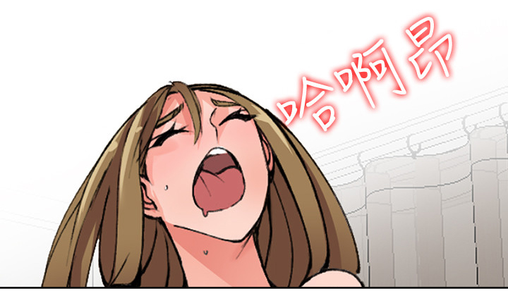 下放和插队的区别漫画,第40章：将计就计1图