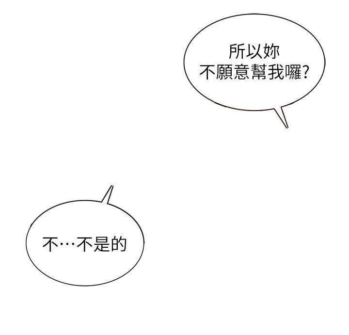 下放是哪一年漫画,第13章：打发时间1图