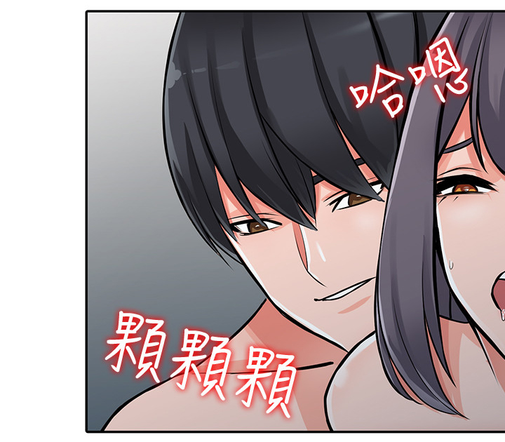 下放到农村是哪一年开始漫画,第46章：一路顺风(完结)1图