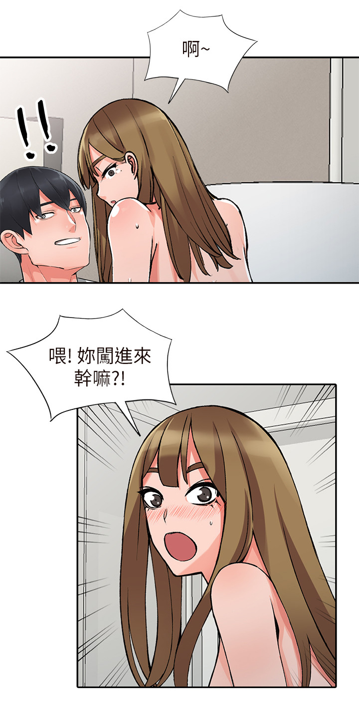 下放和插队的区别漫画,第40章：将计就计2图