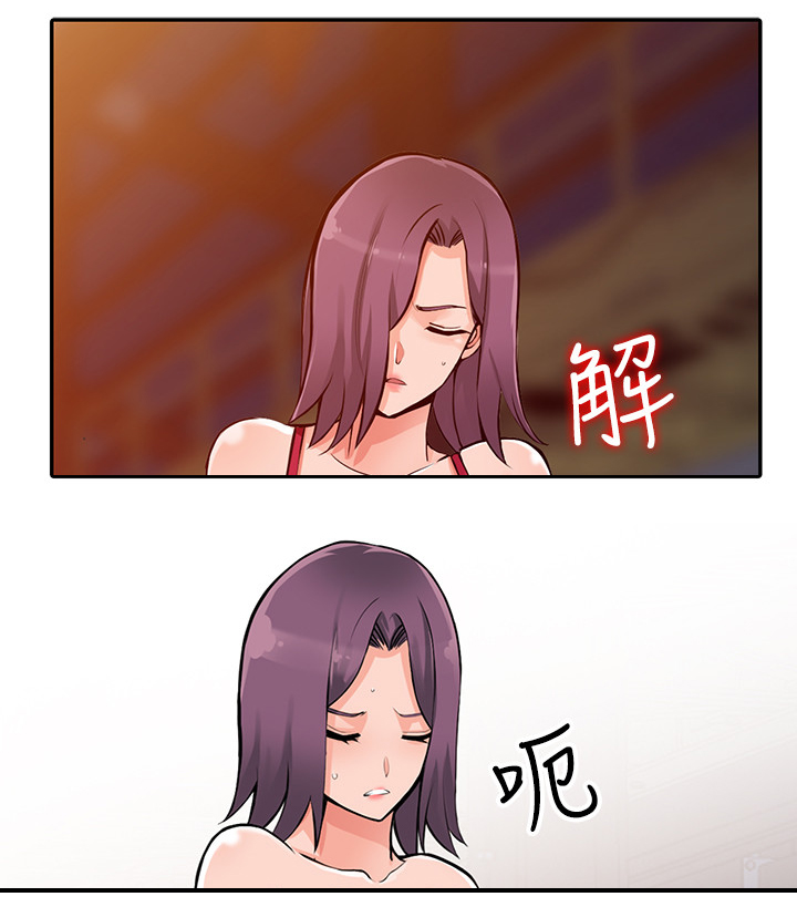 干校六记漫画,第44章：配合2图