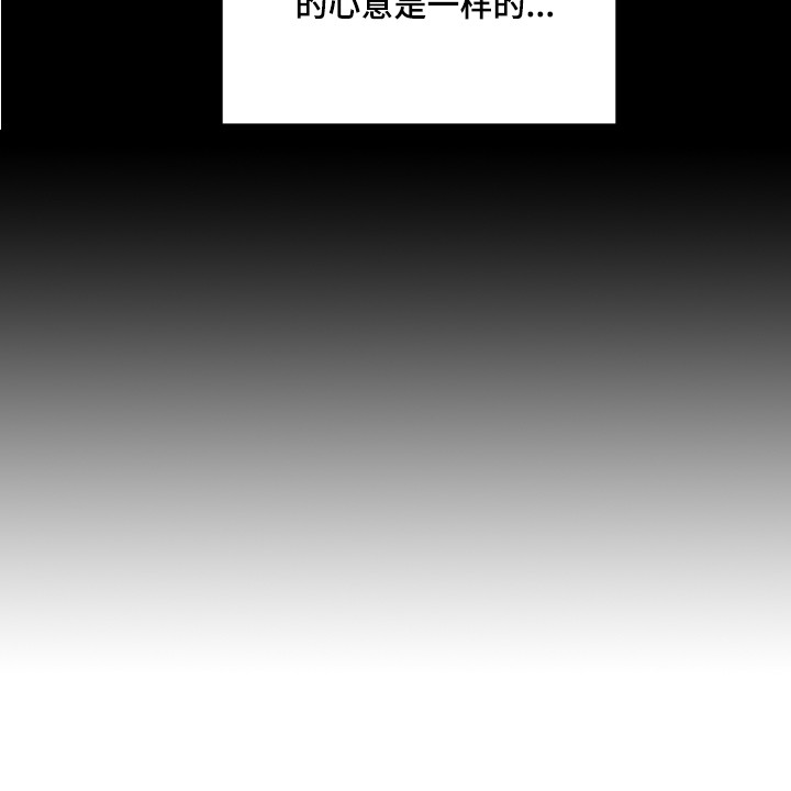 少爷的仆人漫画,第8章：善良对待1图